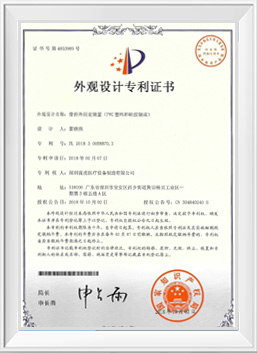 证书-2