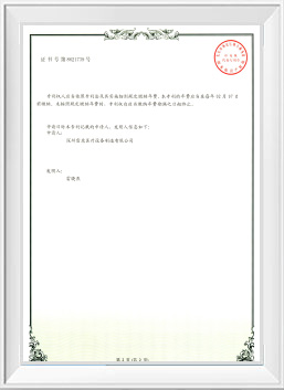 证书-5